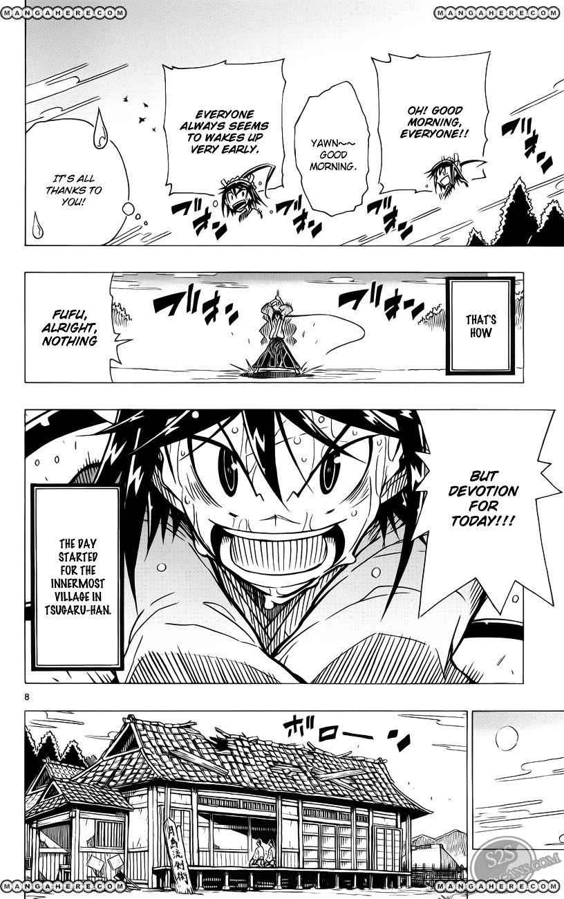 Joujuu Senjin!! Mushibugyo Chapter 1 12